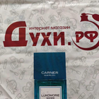 Отзыв Carner Barcelona Lukomorie