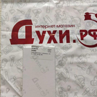 Духи Lukomorie от Carner Barcelona