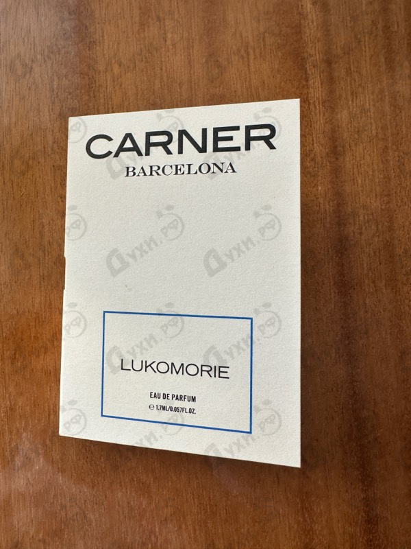 Парфюмерия Lukomorie от Carner Barcelona