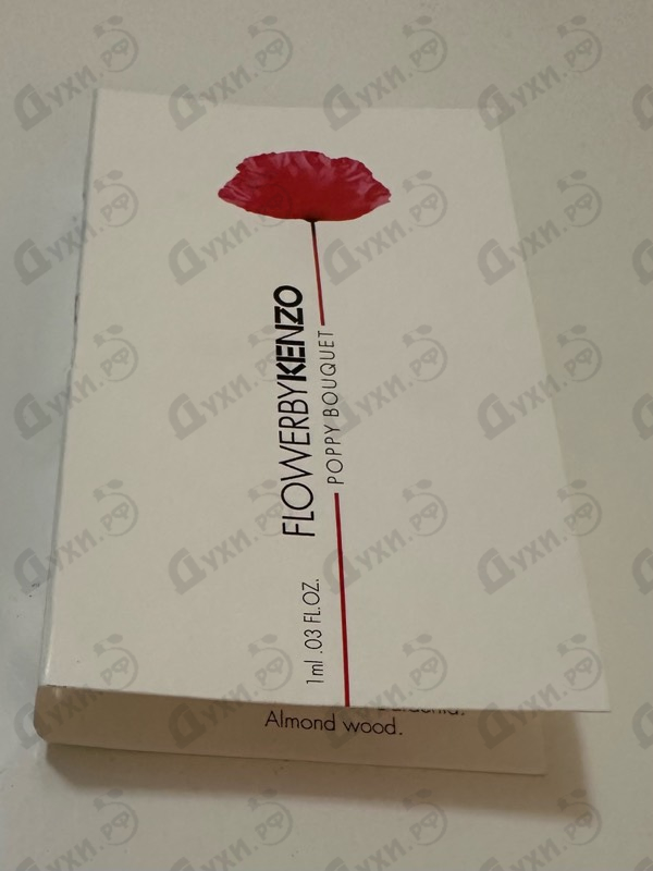 Купить Kenzo Flower By Kenzo Poppy Bouquet