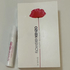 Парфюмерия Flower By Kenzo Poppy Bouquet от Kenzo