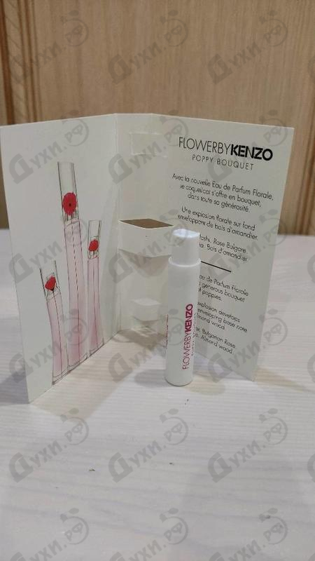 Парфюмерия Flower By Kenzo Poppy Bouquet от Kenzo