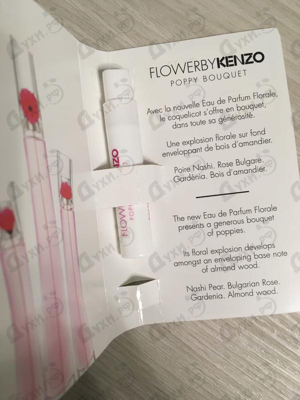 Парфюмерия Flower By Kenzo Poppy Bouquet от Kenzo