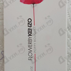Парфюм Kenzo Flower By Kenzo Poppy Bouquet