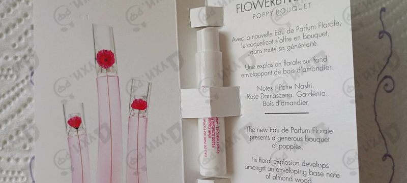 Духи Flower By Kenzo Poppy Bouquet от Kenzo