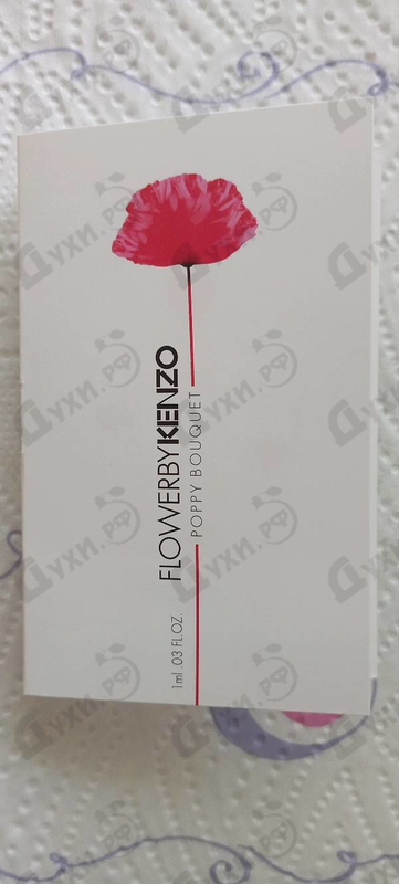 Отзывы Kenzo Flower By Kenzo Poppy Bouquet