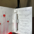 Духи Flower By Kenzo Poppy Bouquet от Kenzo