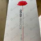 Отзыв Kenzo Flower By Kenzo Poppy Bouquet