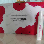 Парфюм Kenzo Flower By Kenzo Poppy Bouquet