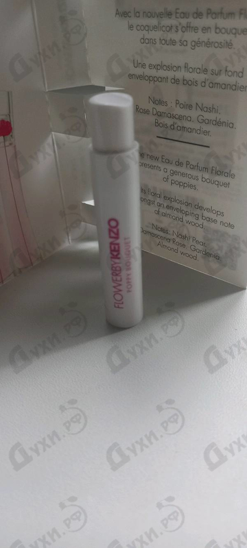 Парфюмерия Flower By Kenzo Poppy Bouquet от Kenzo