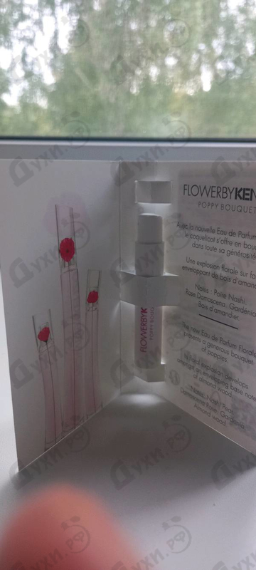 Купить Flower By Kenzo Poppy Bouquet от Kenzo