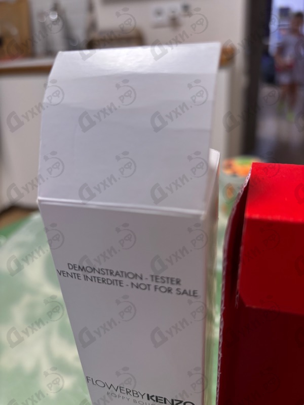 Купить Flower By Kenzo Poppy Bouquet от Kenzo