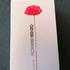 Парфюмерия Kenzo Flower By Kenzo Poppy Bouquet