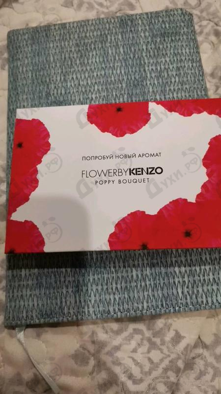 Парфюмерия Kenzo Flower By Kenzo Poppy Bouquet