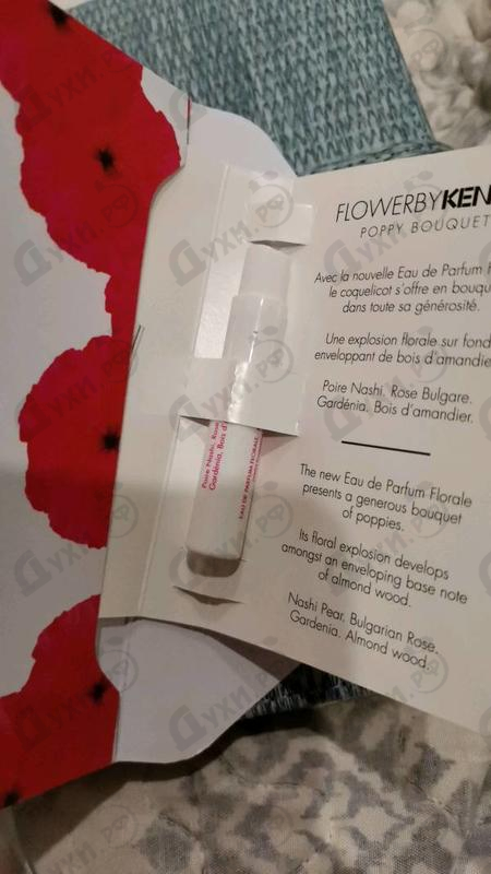 Духи Flower By Kenzo Poppy Bouquet от Kenzo