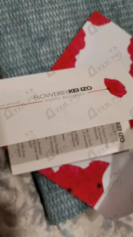 Отзывы Kenzo Flower By Kenzo Poppy Bouquet