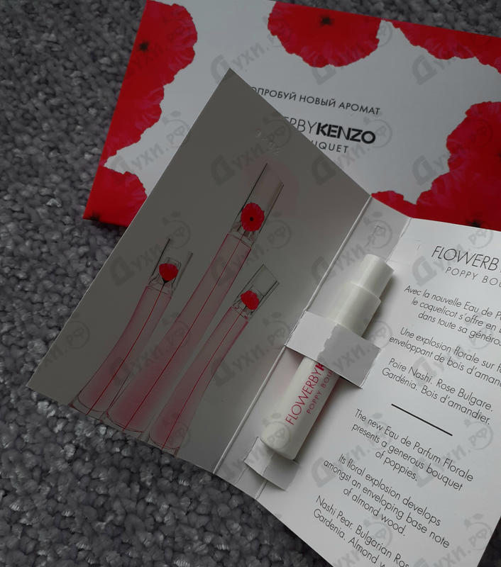 Духи Flower By Kenzo Poppy Bouquet от Kenzo