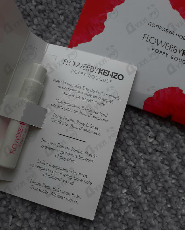 Купить Kenzo Flower By Kenzo Poppy Bouquet