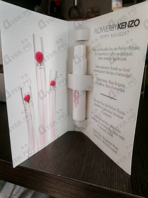 Отзыв Kenzo Flower By Kenzo Poppy Bouquet