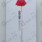 Духи Flower By Kenzo Poppy Bouquet от Kenzo