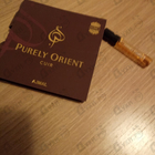 Парфюм Ajmal Purely Orient Cuir