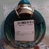 Купить Jaipur Bouquet от Boucheron