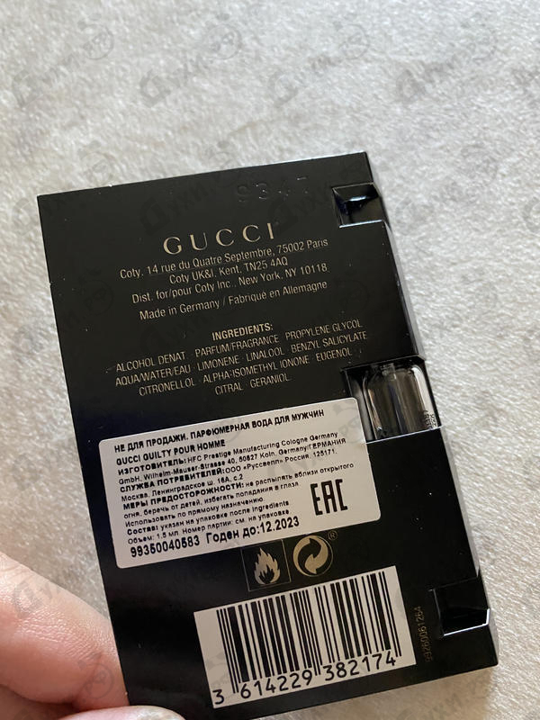 Парфюмерия Gucci Guilty Pour Homme Eau De Parfum