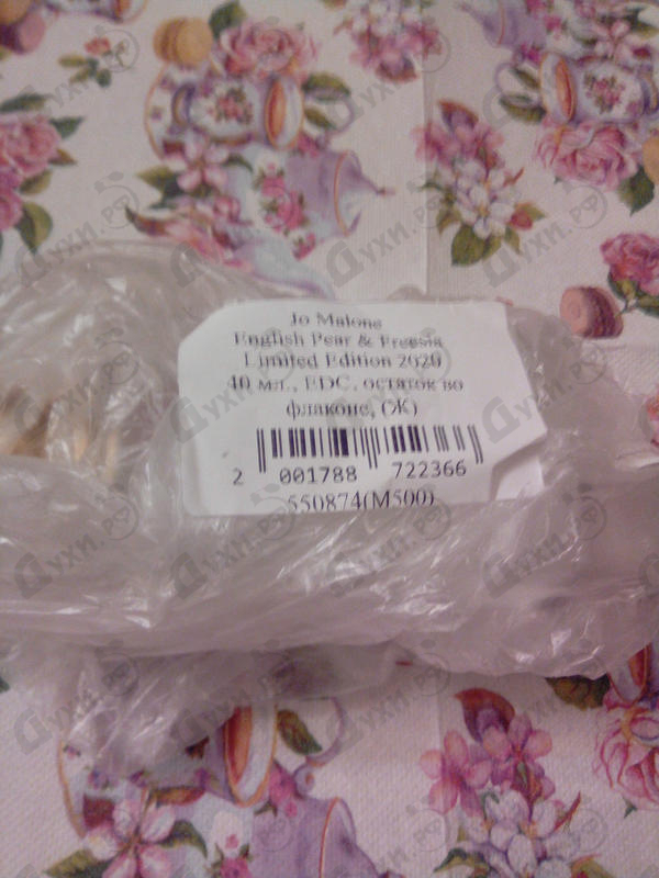 Купить Jo Malone English Pear & Freesia Limited Edition 2020 Духи English Pear & Freesia Limited Edition 2020 от Jo Malone
