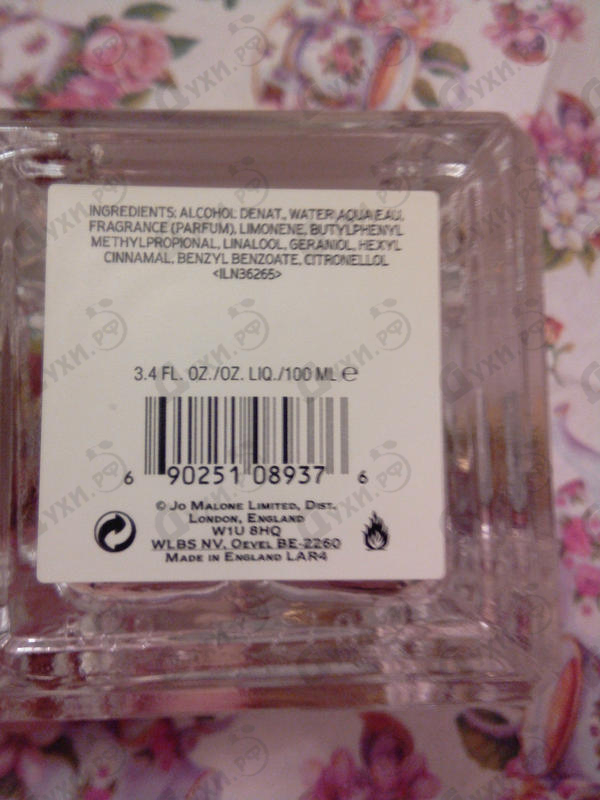 Купить Jo Malone English Pear & Freesia Limited Edition 2020