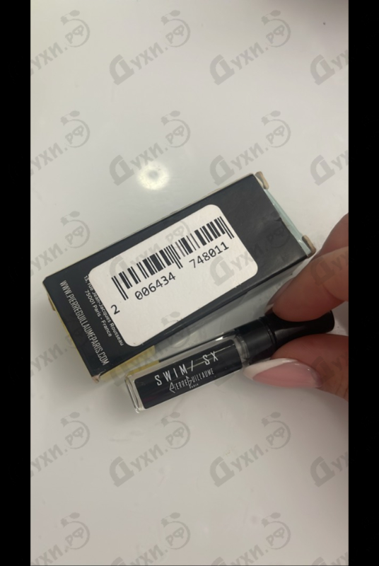 Купить Swim SX от Pierre Guillaume