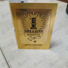 Отзыв Paco Rabanne 1 Million Parfum