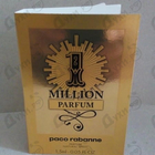 Парфюм Paco Rabanne 1 Million Parfum