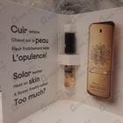 Парфюм Paco Rabanne 1 Million Parfum