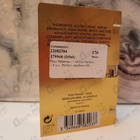 Отзывы Paco Rabanne 1 Million Parfum