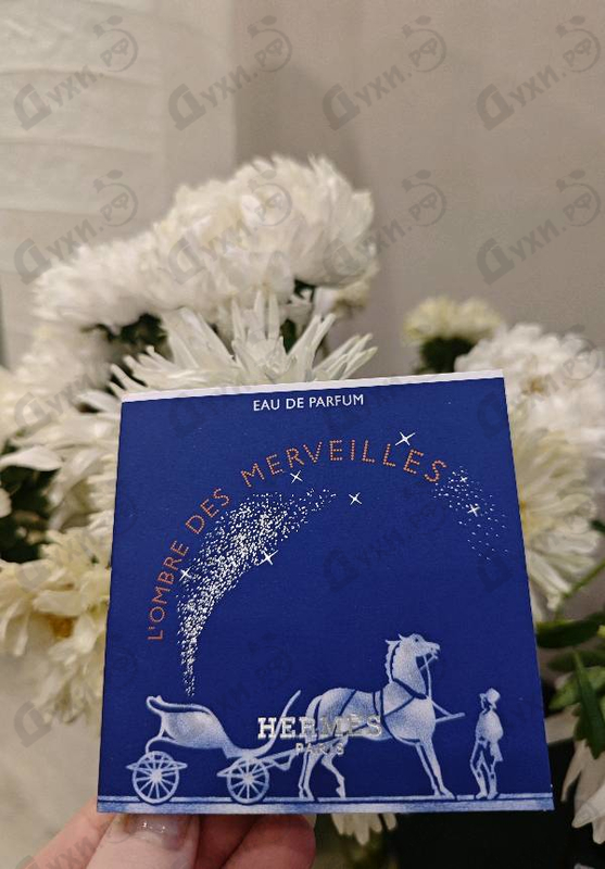 Парфюмерия L'Ombre Des Merveilles от Hermes
