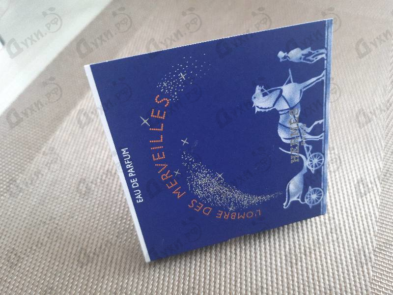 Парфюмерия Hermes L'Ombre Des Merveilles