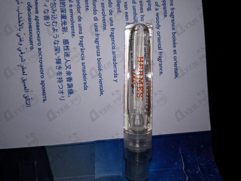 Купить L'Ombre Des Merveilles от Hermes