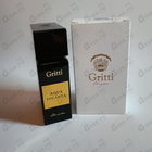 Парфюм Gritti Aqua Incanta