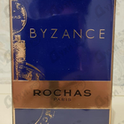 Парфюм Rochas Byzance (2019)