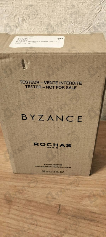 Парфюмерия Byzance (2019) от Rochas