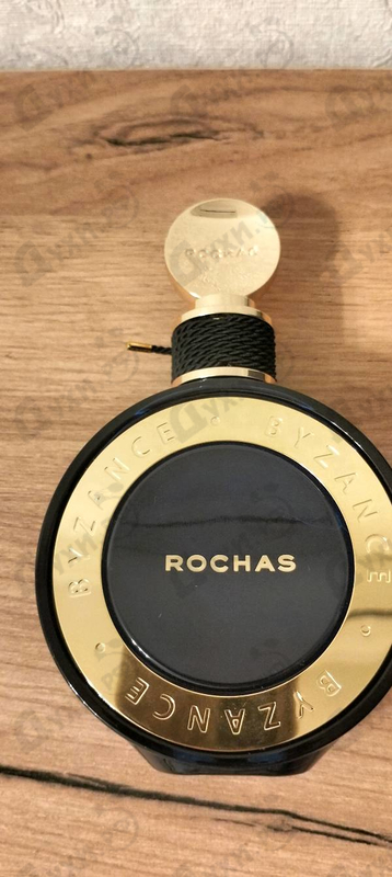 Духи Byzance (2019) от Rochas