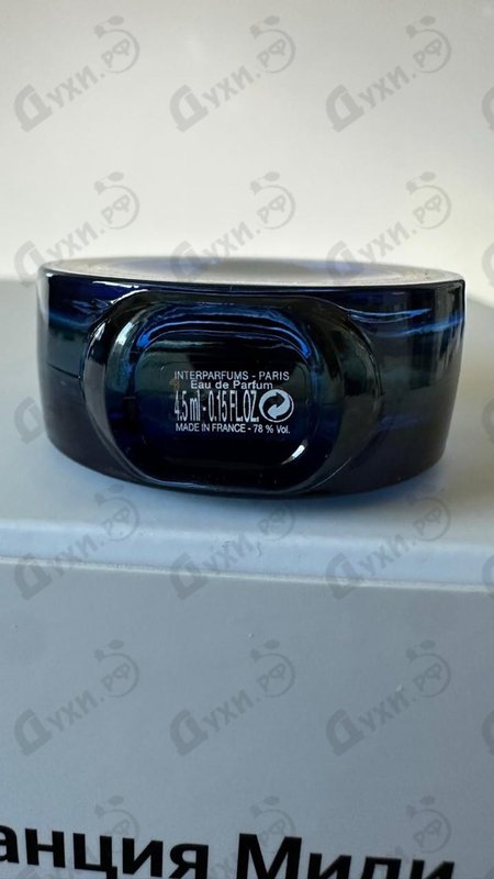 Парфюмерия Byzance (2019) от Rochas