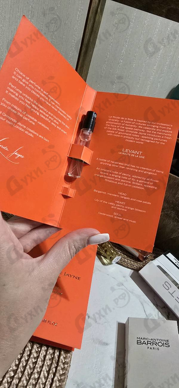 Купить Levant от Ormonde Jayne