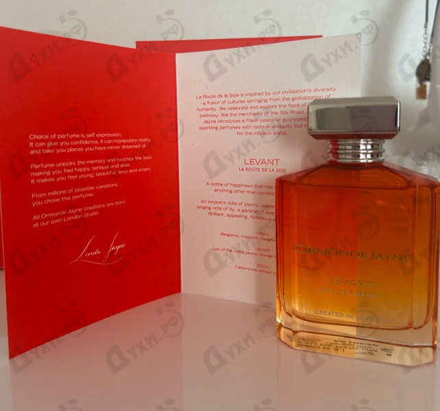 Духи Levant от Ormonde Jayne