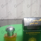 Парфюм Al Haramain Makkah