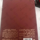 Отзыв Ard Al Zaafaran Ahlam Al Khaleej