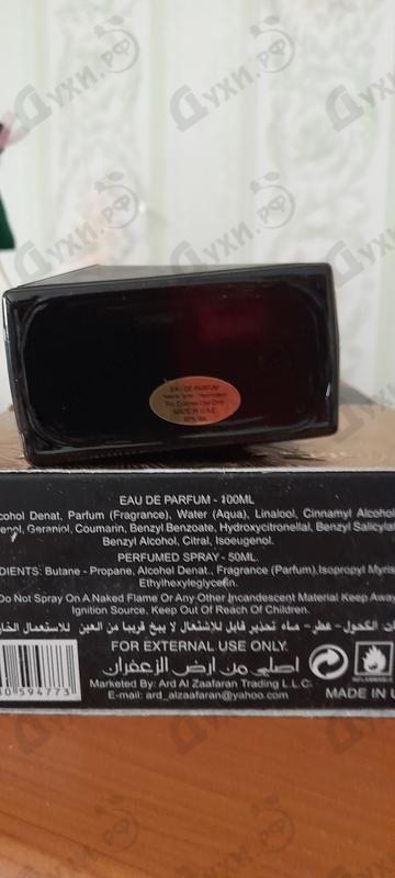 Парфюмерия Ard Al Zaafaran Oud 24 Hours