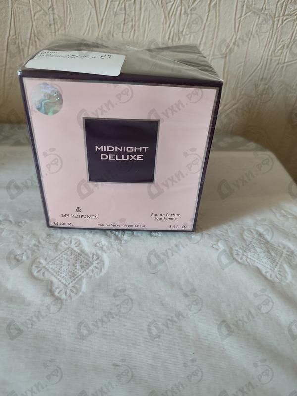 Парфюмерия My Perfumes Midnight Deluxe