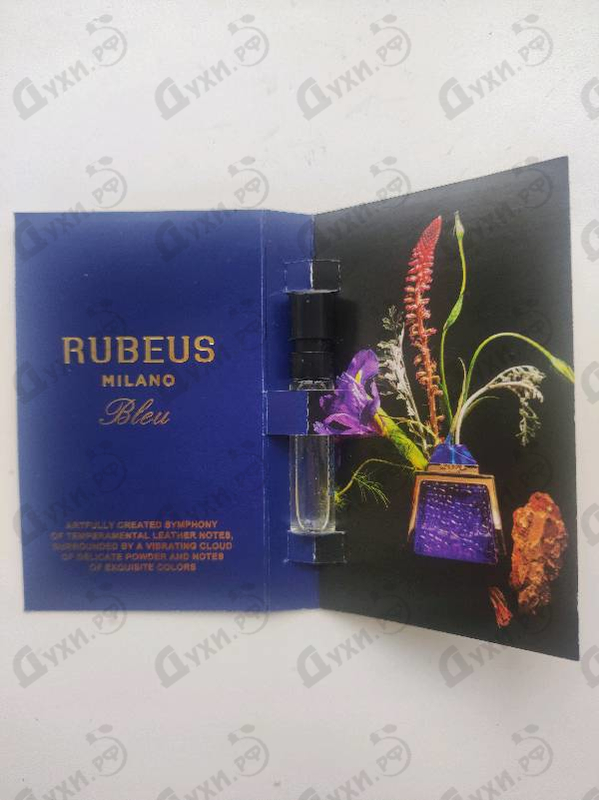Духи Bleu от Rubeus Milano