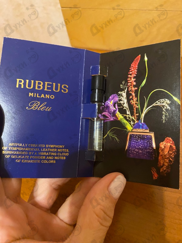 Парфюмерия Bleu от Rubeus Milano